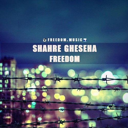 دانلود آهنگ شهر قصه ها دانلود آهنگ شهر قصه ها